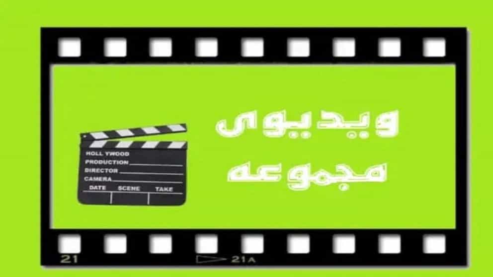 ویدئوهای مجموعه جرثقیل مکوندی
